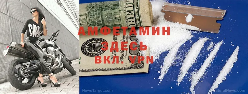 Amphetamine Premium Магадан