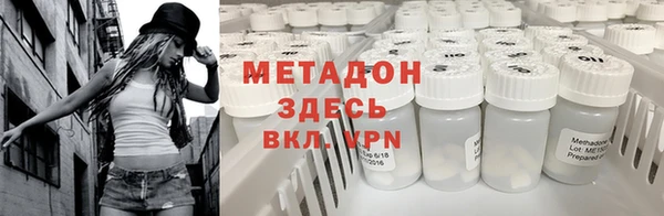 2c-b Верхний Тагил