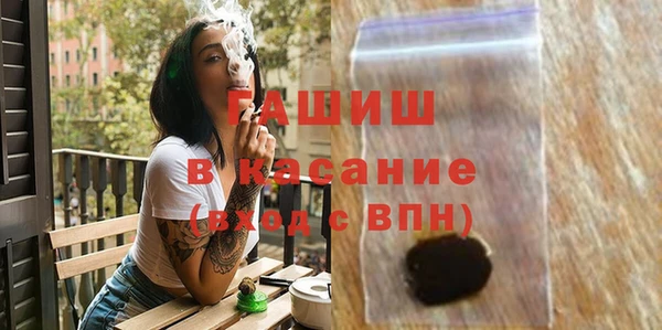 Альфа ПВП Верхнеуральск