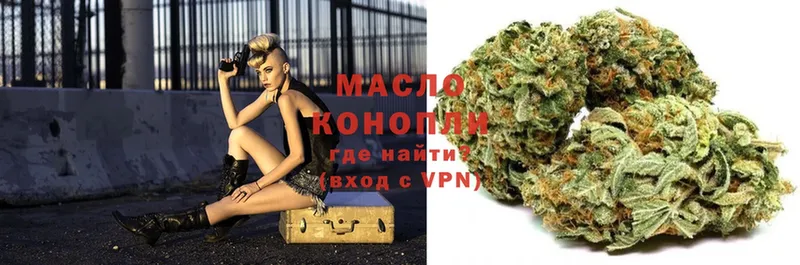 где продают   hydra как войти  ТГК Wax  Магадан 